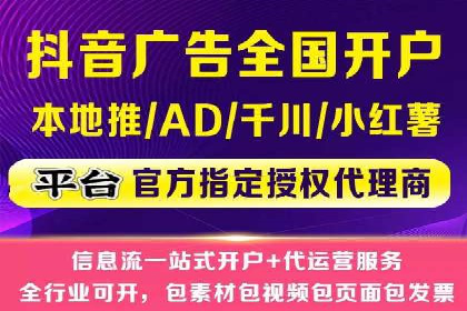 360信息流广告效果提升案例分析
